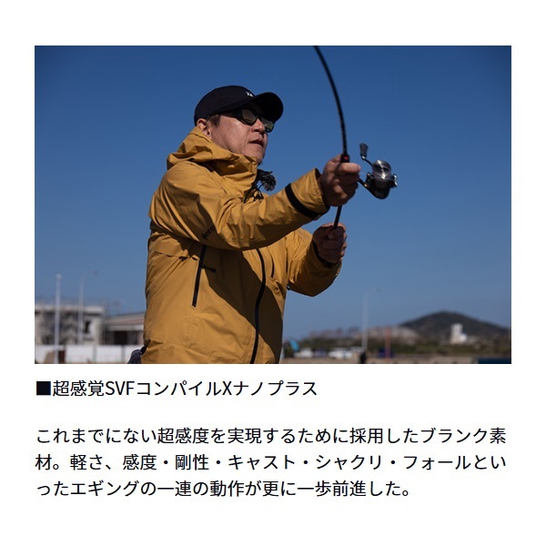 21 EMERALDAS STOIST RT